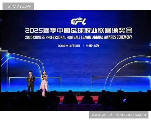 中超8月颁奖 蓉城成为最大赢家，2021中超颁奖典礼