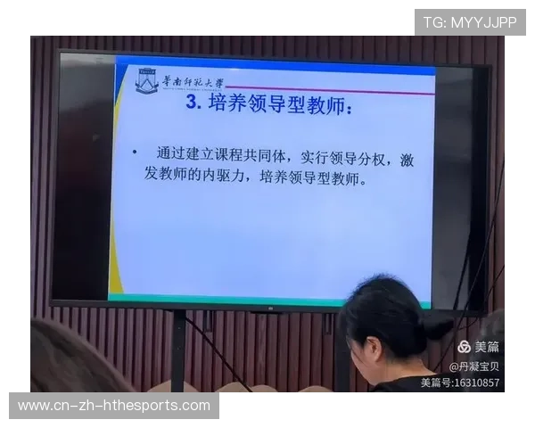 青训是否加入多维度成长评价如创造力领导力等维度，青训体系是什么意思