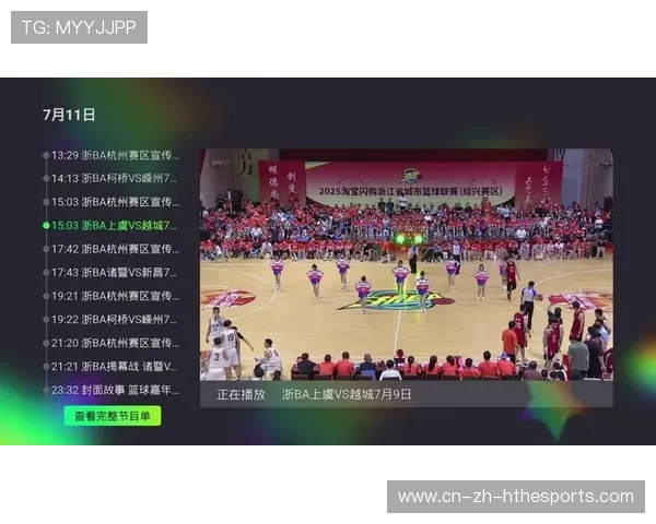 多项目赛事直播技术与互动