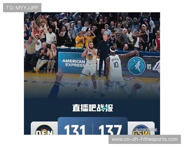 掘金关键三分命中,现场直接炸裂