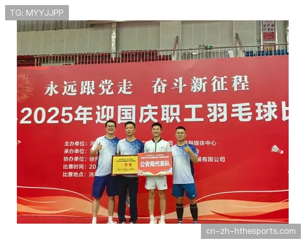 羽毛球运动为何适合全民参与